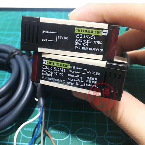 E3JK-5DM1 5L 沪工CHIIB对射光电开关5米DC24V常开常闭五线OMKQN