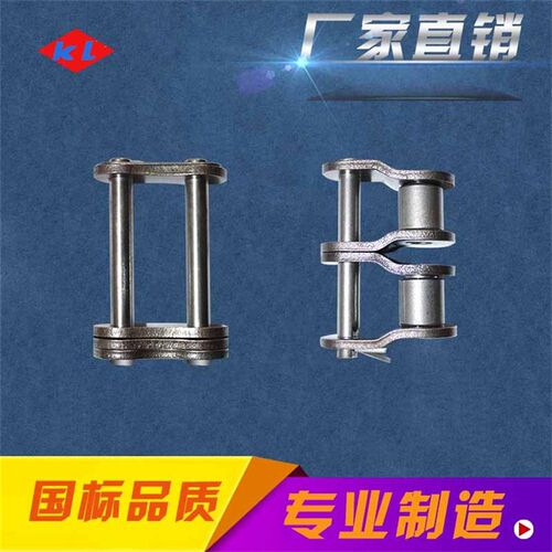 工业链条接头链扣2 3 4 5 6分1寸06B 08B 10A 12A双排全扣半扣