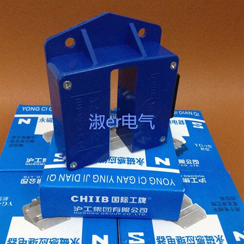 正品中国沪工永磁感应器YG-1/平层电梯感应开关/平层感应器继电器