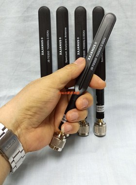 频率700KHz~3.0GHz驻波比3:1增益-2~2dBi全向专用频谱分析仪天线