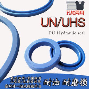 19.2 Y型液压油缸活塞密封圈11.2 12.5 5骨架油封 20.2 U型