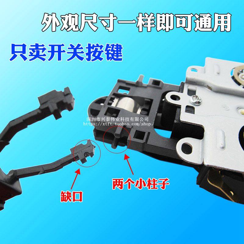 电热水壶配件温控器耦合器按钮电热水壶手柄开关拨叉按钮底座按键,标准件/零部件/工业耗材,输送带/传送带,淘宝优惠券,粉丝福利购,淘宝优惠卷