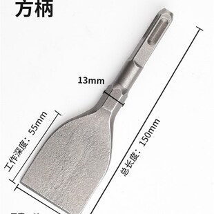 电铲布线两坑槽平凿占子电锤凿子錾子冲击钻电镐钻头水泥墙钩铲头
