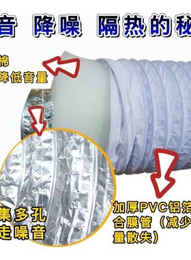 新风系统消音管降噪隔音伸缩软管消音器管道通风消声管消音器风