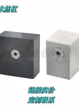 BHU21 22 23 24 双轴承方形 6903/4 6005 6205 623H型605BGBWB