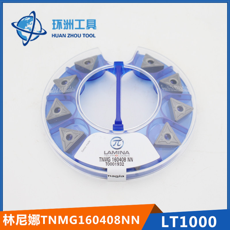 瑞士林尼娜LAMINA切削铸铁用刀片刀粒TNMG160408NN LT1000,橡塑材料及制品,塑料盒/塑料箱/塑料柜,淘宝优惠券,粉丝福利购,淘宝优惠卷