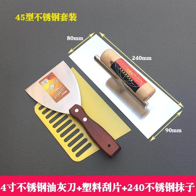 腻子抹刀铁板工具刮腻子粉墙刮片铲刀泥工油漆批墙刮灰刀批灰刀,玩具/童车/益智/积木/模型,毛绒/玩偶/公仔/布艺类玩具,淘宝优惠券,粉丝福利购,淘宝优惠卷