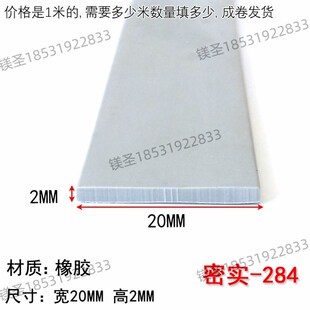 橡胶实心条灰色密封条方条密实平板型耐高温耐老化硅胶条方形扁条