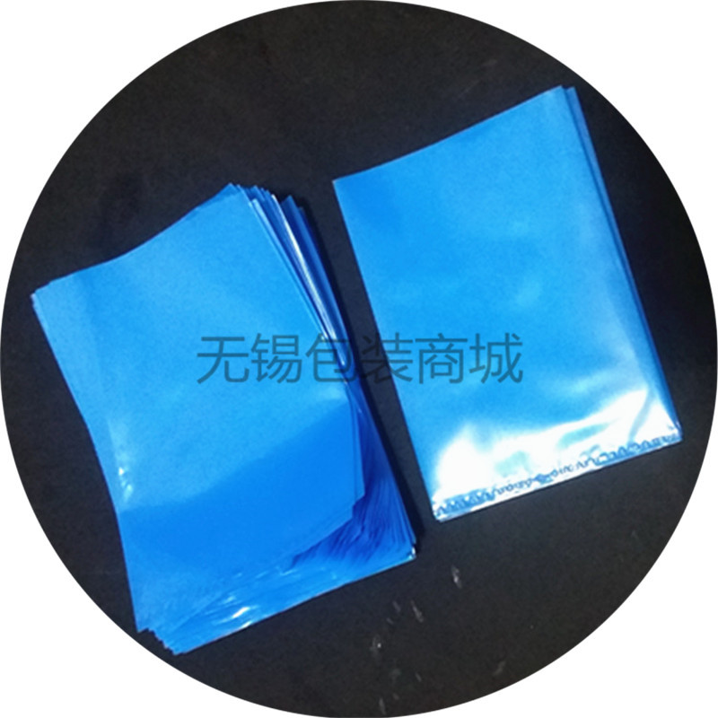 蓝色PE平口袋 10*14*8防静电塑封袋 塑封袋5#防潮袋100只价格
