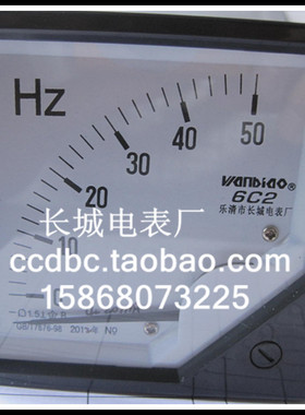 【长城电表厂】6C2   50HZ  4-20MA  直流频率表 厂家直销  80*80