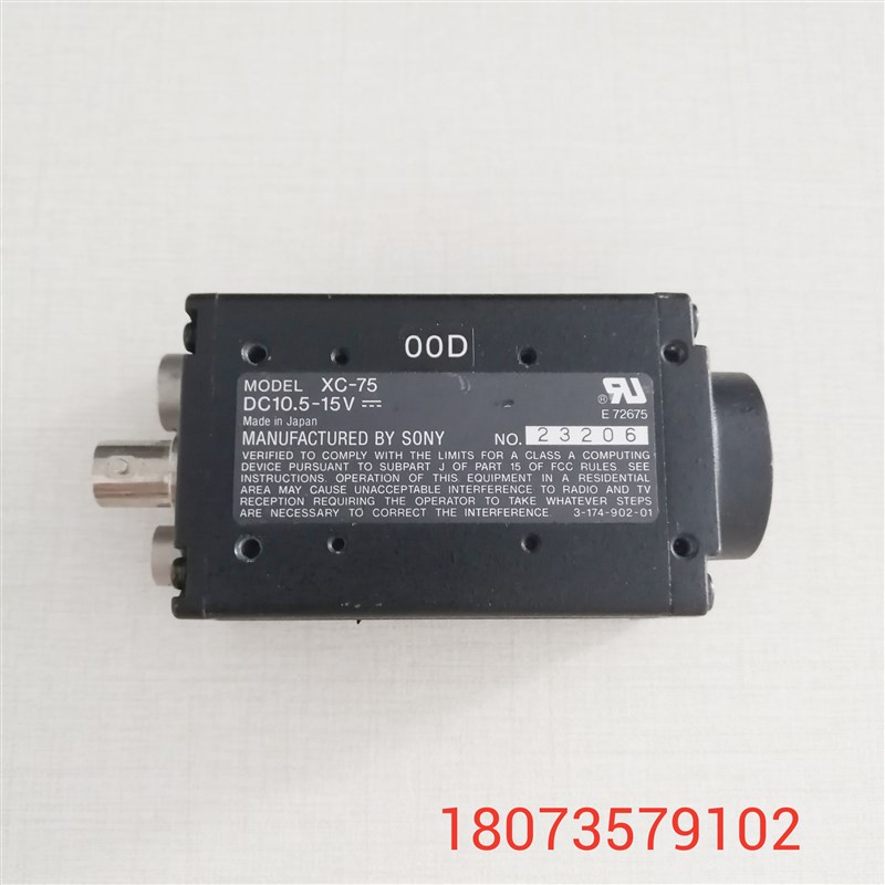 拆机原装进口机器设备专用 XC-75 SONY DC10.5-15V黑白相机