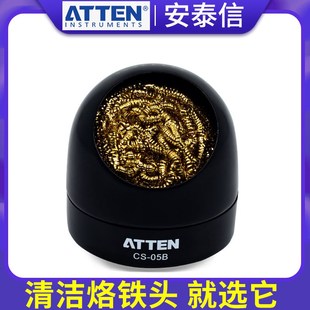 安泰信电烙铁头洁咀器 松香 清洁球软硅胶锡渣盒除锡海绵焊接工具