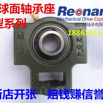 外球面轴承带T型座UCT309  UTC310