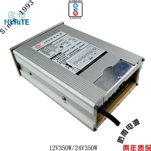 LED防雨电源驱动 12V/24V 350W 户外灯带发光字灯箱 恒压开关电源