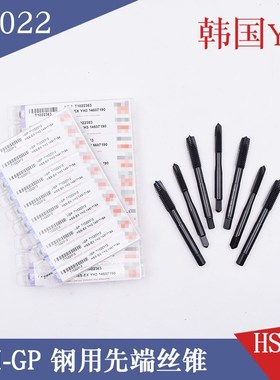 韩国YG钢用先端丝锥M2M2.5M3M4M5M6M8M10M12M14M16M18M20 I-GP