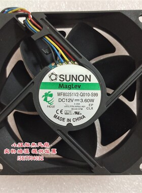 SUNON建准 MF80251V2-Q010-S99 8CM 8025 12V 3.60W 机箱散热风扇