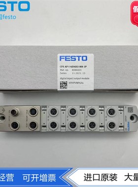 FESTO 8086601费斯托数字式输入/输出模块CPX-AP-I-4DI4DO-M8-3P