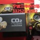 隆兴二氧化碳表 CO2表宁波隆兴二氧化碳表112二氧化碳减压器36V