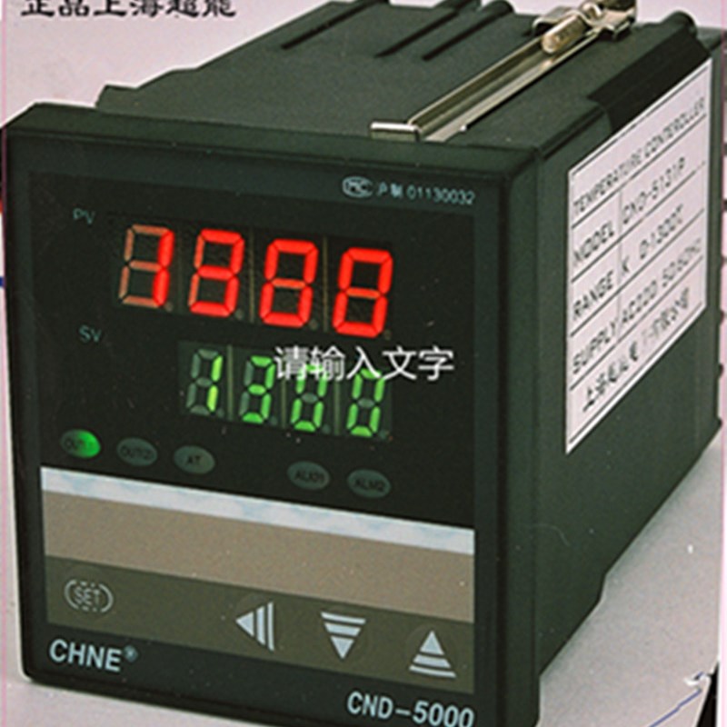 上海超能温控仪CND-5331P,CND-5332P .CND-5381P CND-5105P(定)