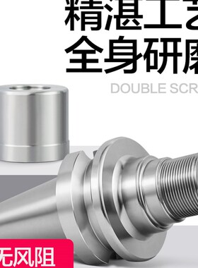 sk10刀柄高速刀柄数控刀柄bt40sk刀柄无风阻刀柄bt30SK10SK16刀柄