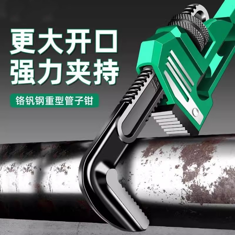 F型扳手大开口直角扳手超薄多功能万能活动管钳通用型水暖工专用