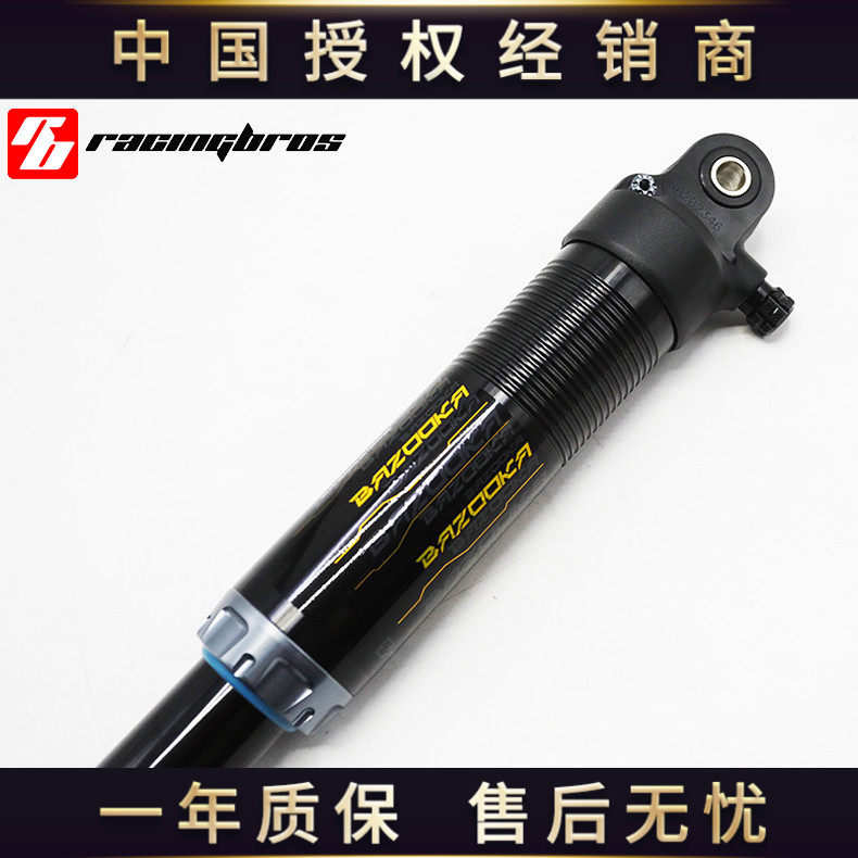 标致MET400倒三轮改装后空气避震减震台湾BAZOOKA巴左卡中国总代