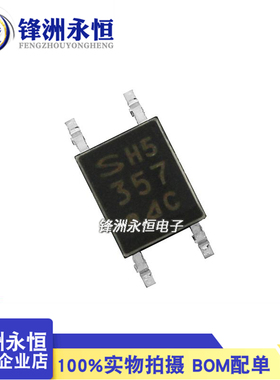 PC357N3J000F 357 C档 SHARP SOP-4 夏普 原装 PC357-C