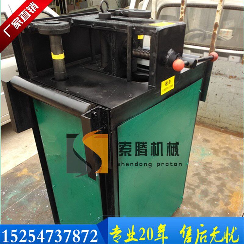滚动式弯管机 电动平弯式弯管器卧弯机模具 钢管镀锌管煨弯机76型
