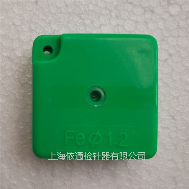 检针机灵敏度测试块验针器探测卡片金属标准校准模块金探仪检测块