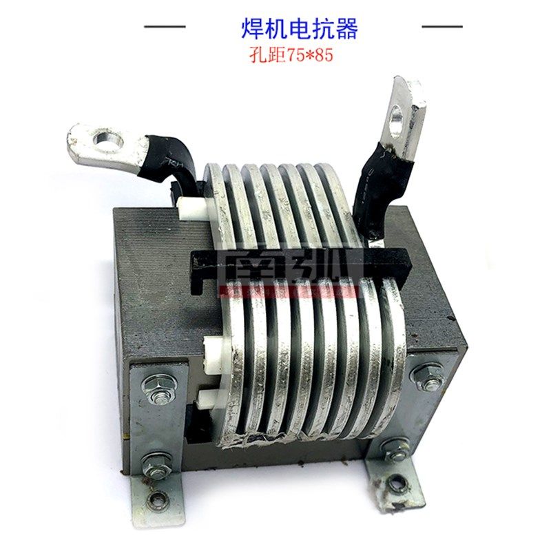 逆变焊机电抗器焊机铝电抗器ZX7315ZX7400深圳电焊机输出电抗