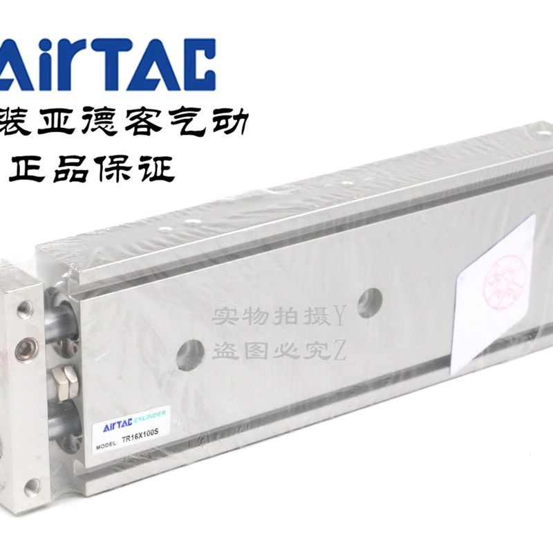 AirTAC原装亚德客双轴双杠气缸CXSM TR16X70S TR16X75S TR16X80S