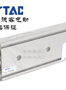 AirTAC原装亚德客双轴双杠气缸CXSM TR16X70S TR16X75S TR16X80S
