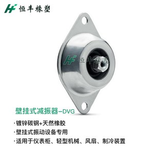 壁挂式橡胶减震器VT风扇悬挂小型机械仪表柜配电柜制冷装置隔振垫