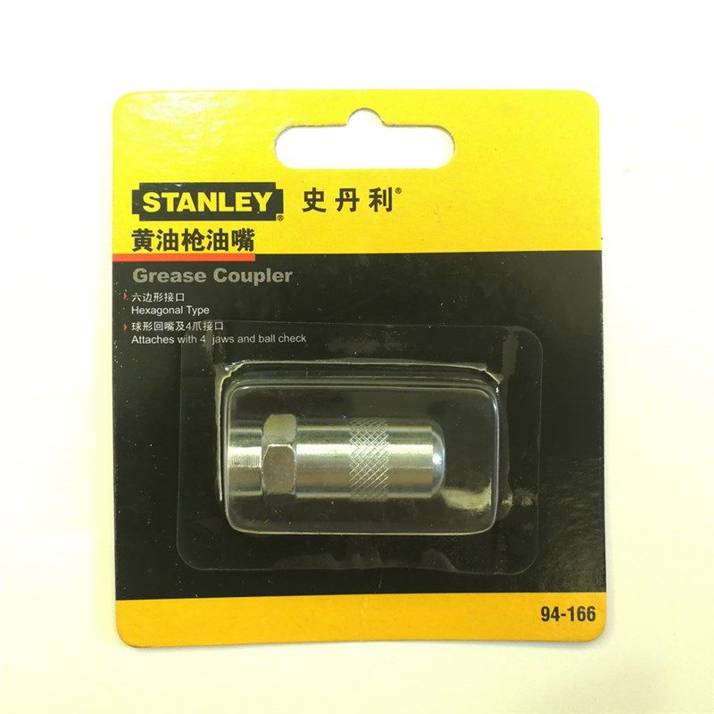 史丹利 手动高压黄油枪嘴 黄油枪喷嘴 94-166-23,玩具/童车/益智/积木/模型,毛绒/玩偶/公仔/布艺类玩具,淘宝优惠券,粉丝福利购,淘宝优惠卷