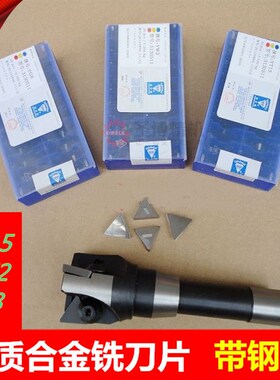 铣床刀片 合金刀头 小三角合金刀粒 株洲钻石刀粒带钢印3100511