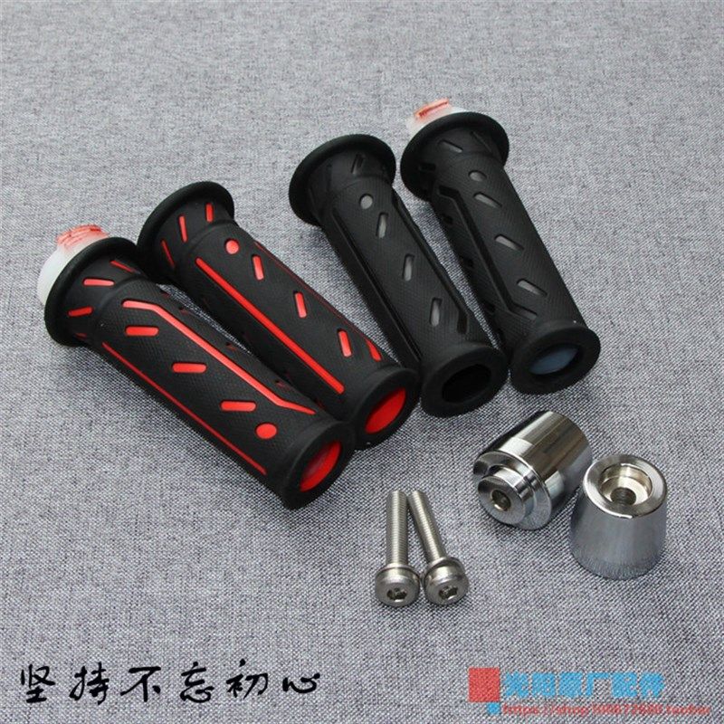 光阳原厂 弯道150 ACC KCC ABS 手把套 握把 油门把手 左右手柄