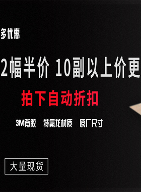 鼠标脚贴脚垫 罗技G90 G100s G300s G400s G500s G600 G700s 厚型