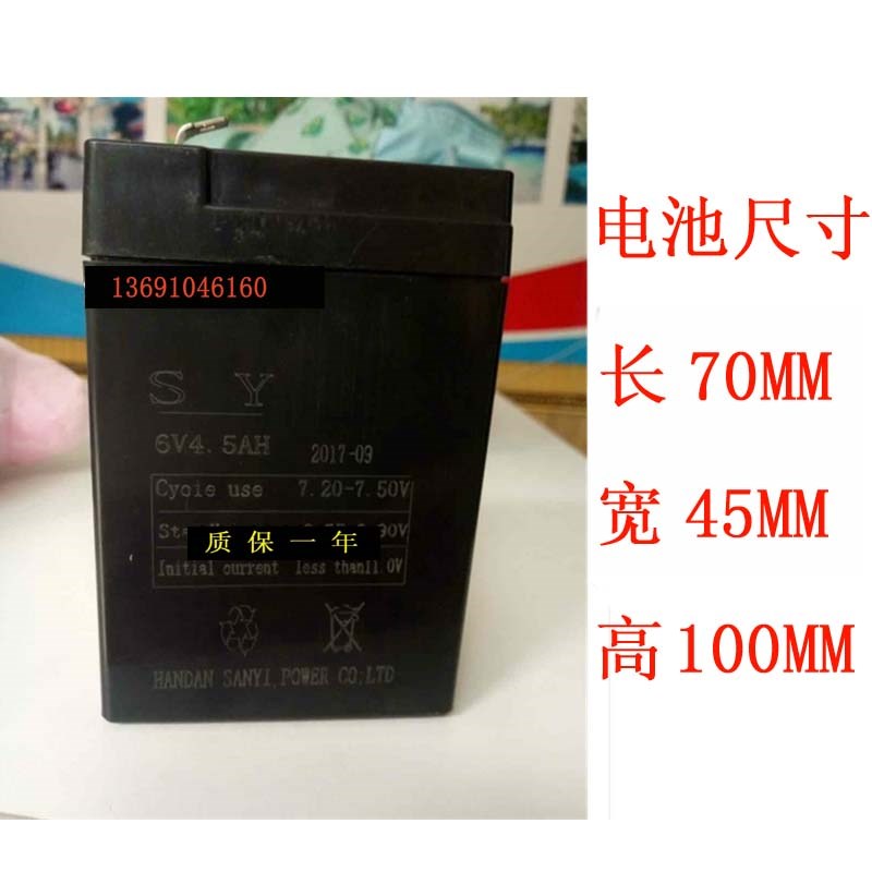 SY电池6V4.5AH玩具车 童车 电子秤电瓶6V5.0AH