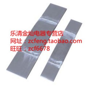 全铝母排伸缩节 MS-8*80/100 铝变压器软连接 母线续线头电力金具