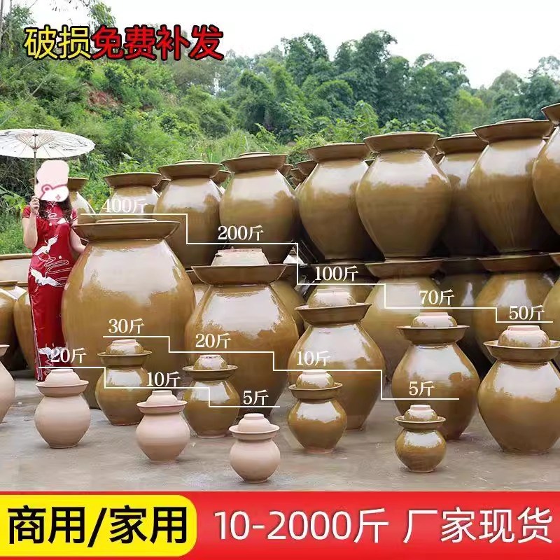 四川泡菜坛子土陶家用小号陶瓷腌酸菜瓦罐密封老式加厚咸菜泡菜罐