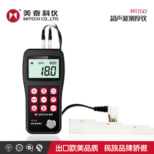 美泰MT150E/160/180金属钢板玻璃铝塑料钢管壁厚超声波测厚仪 - 封面