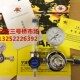 隆兴氩气表YQAr 04D减压器宁波隆兴氩气氧气表乙炔表