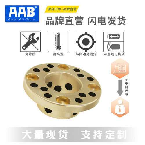 止推型法兰代替MPKZ6 8 10 12 15 16 18-10/12/15自润滑轴承