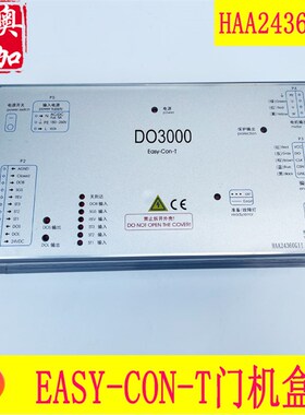 OTIS西子奥的斯电梯门机盒变频器HAA24360G10/DO3000/Easy-Con-T