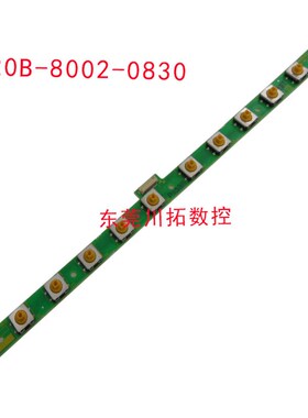 FANUC 发那科A02B-8002-0830 12键盘