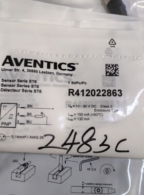 R412022863  安沃驰  R412022872  4008320968