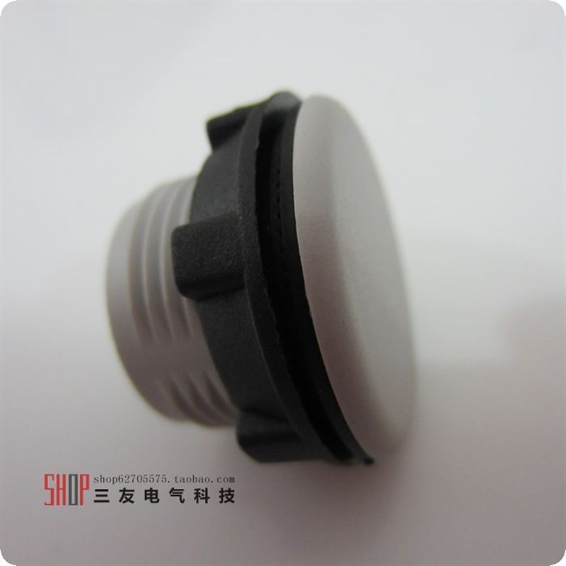 直销按钮堵塞 面板塞 按钮孔塞 按钮堵头 22mm 按钮配件电箱面板