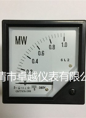 优质 三相有功功率表 6L2-W 1MW 1500/5 380V