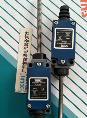 三实SUNS行程开关AZ-8200 AZ-8107AZ-8108 AZ-8111 AZ-8104 -8169