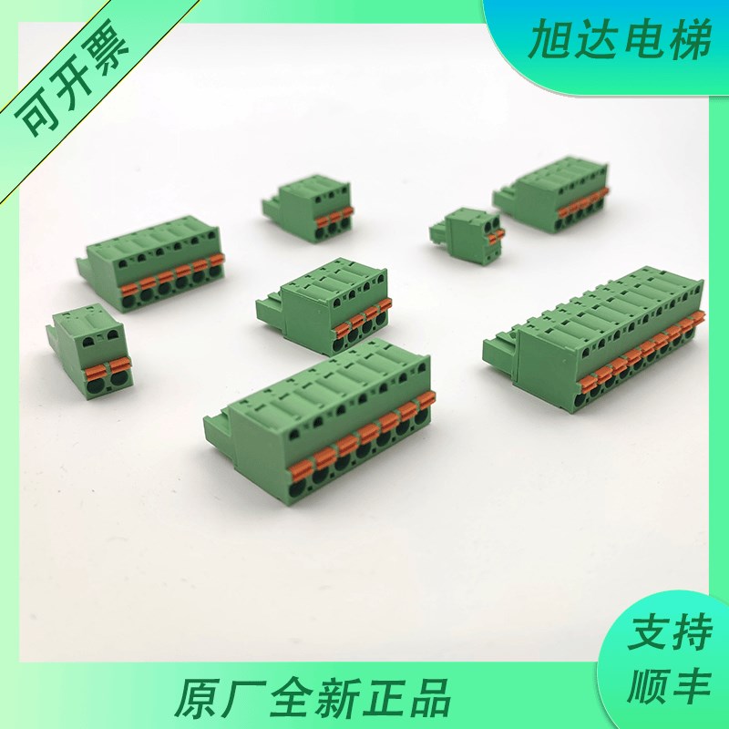 PCB插拔式接线端子 免螺丝弹簧按压式接线5.08 2P-9P 绿色